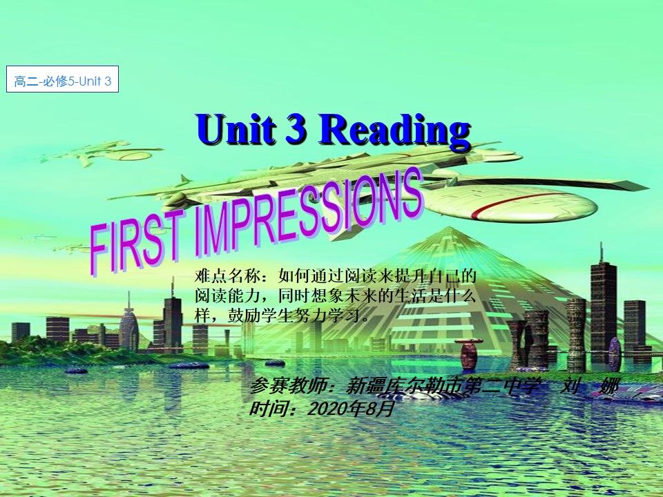 Book 5 Unit 3 Reading
