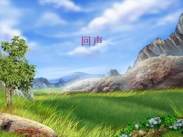 回声_课件1