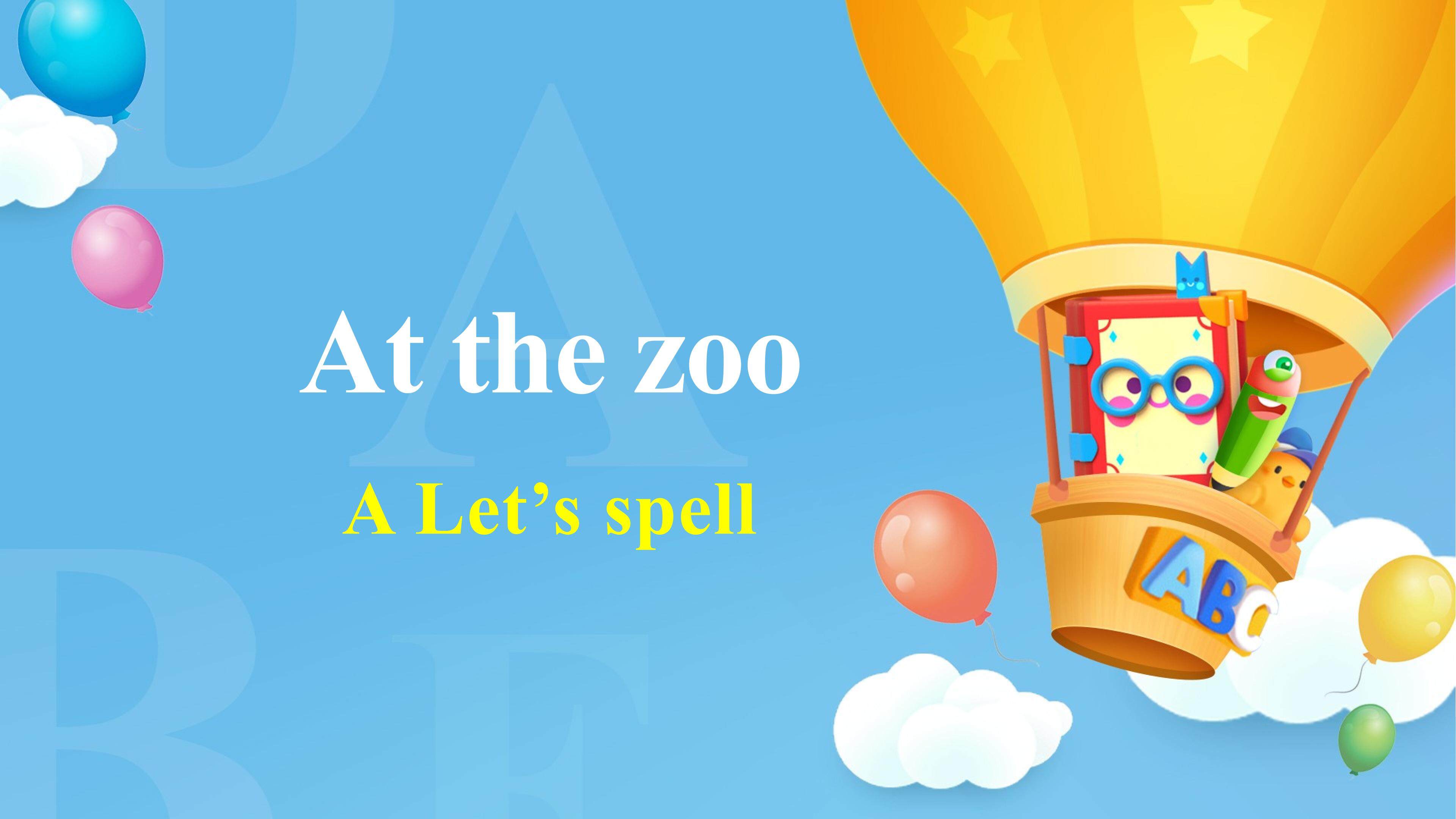 课时03-At the zoo_A_Let's spell