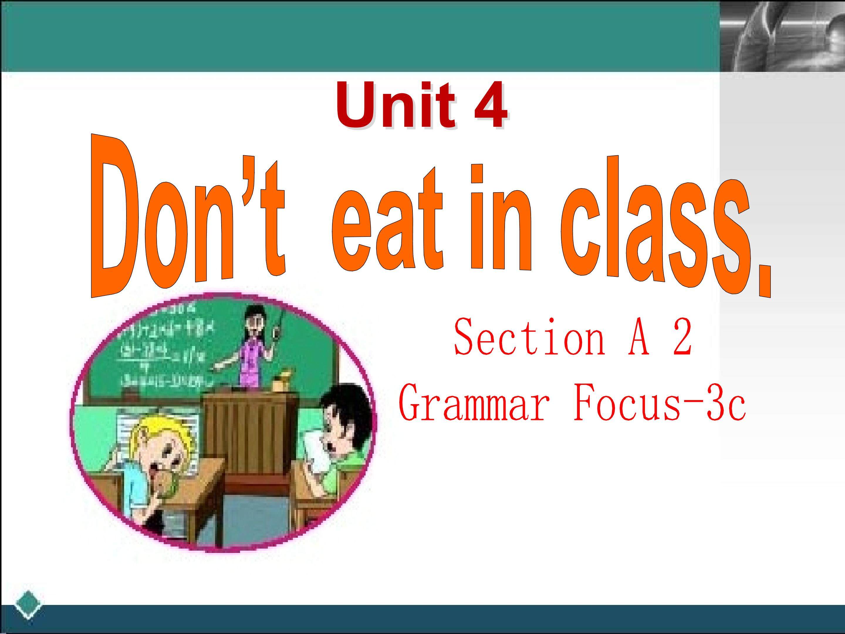 Unit 4 Don't eat in class