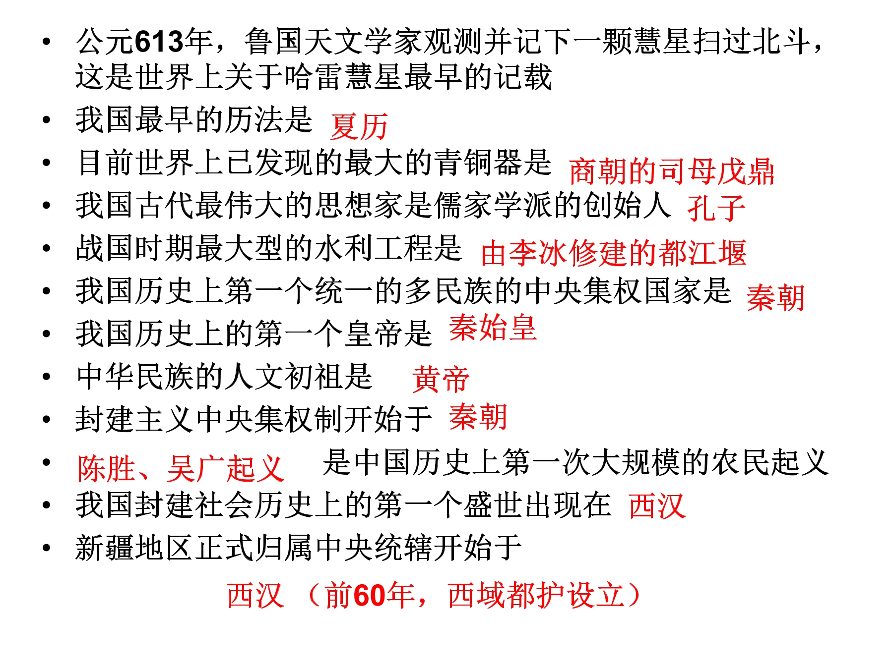 77.jpg