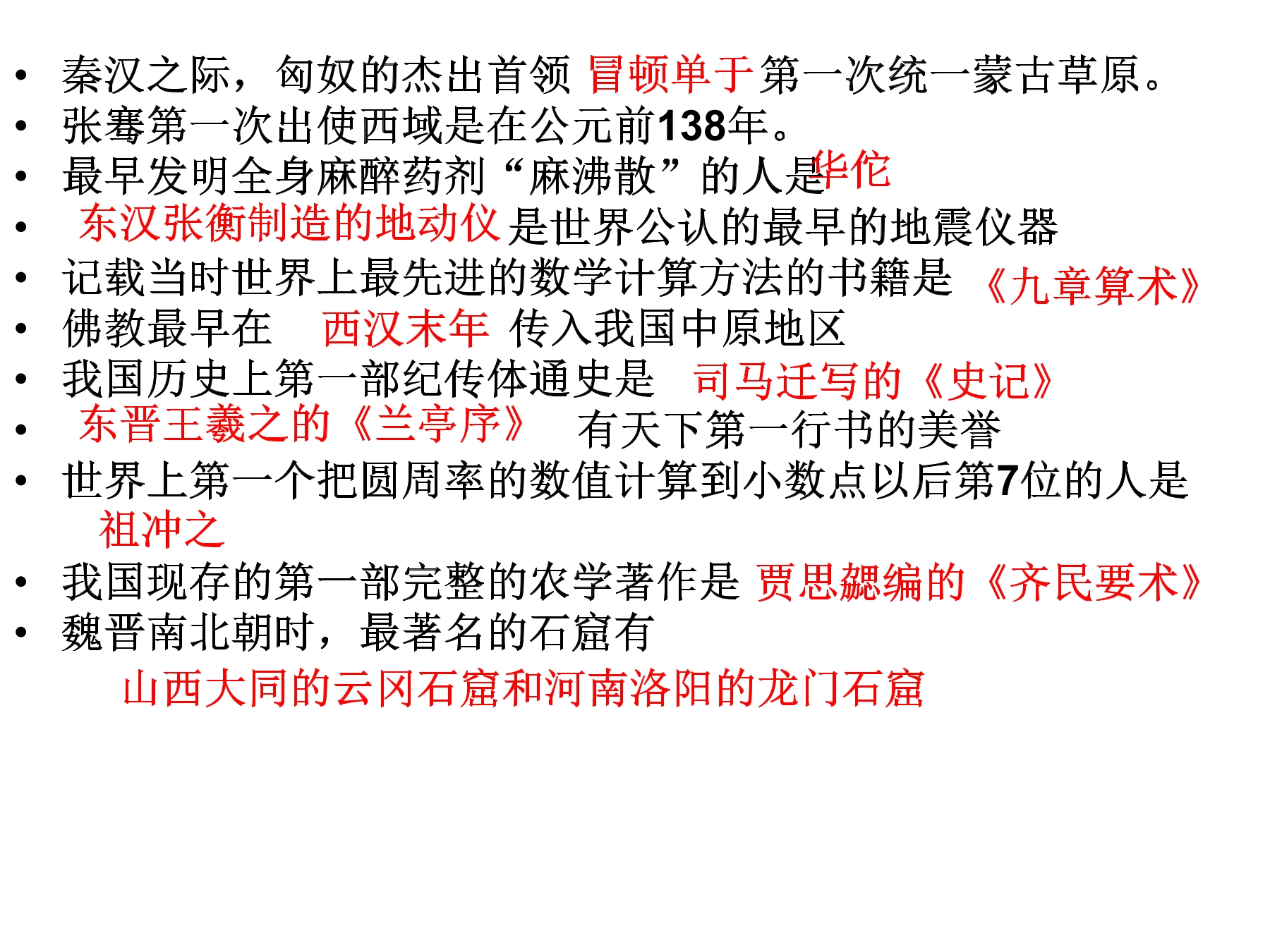 78.jpg
