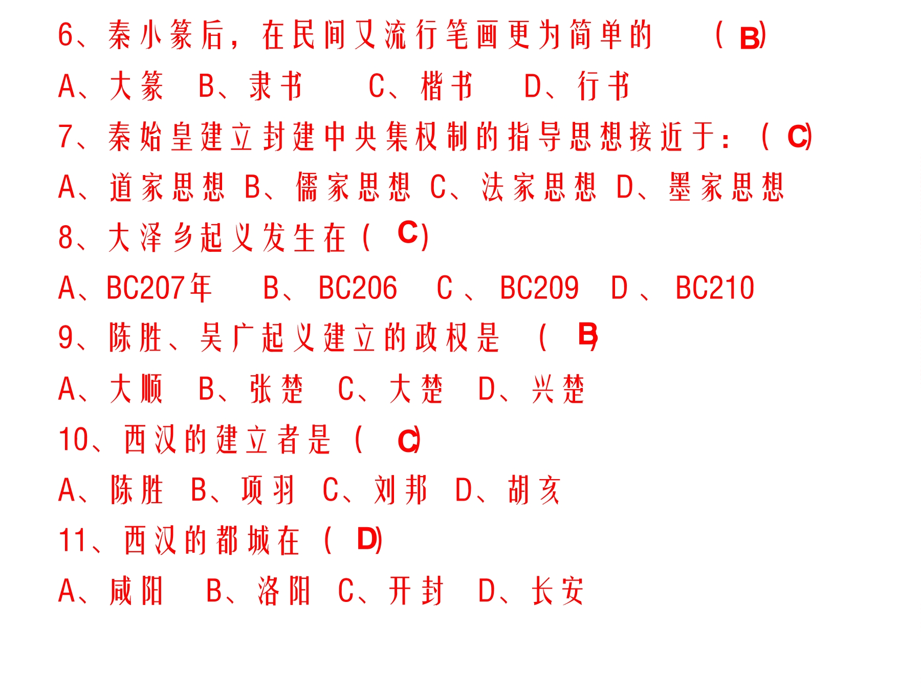 80.jpg