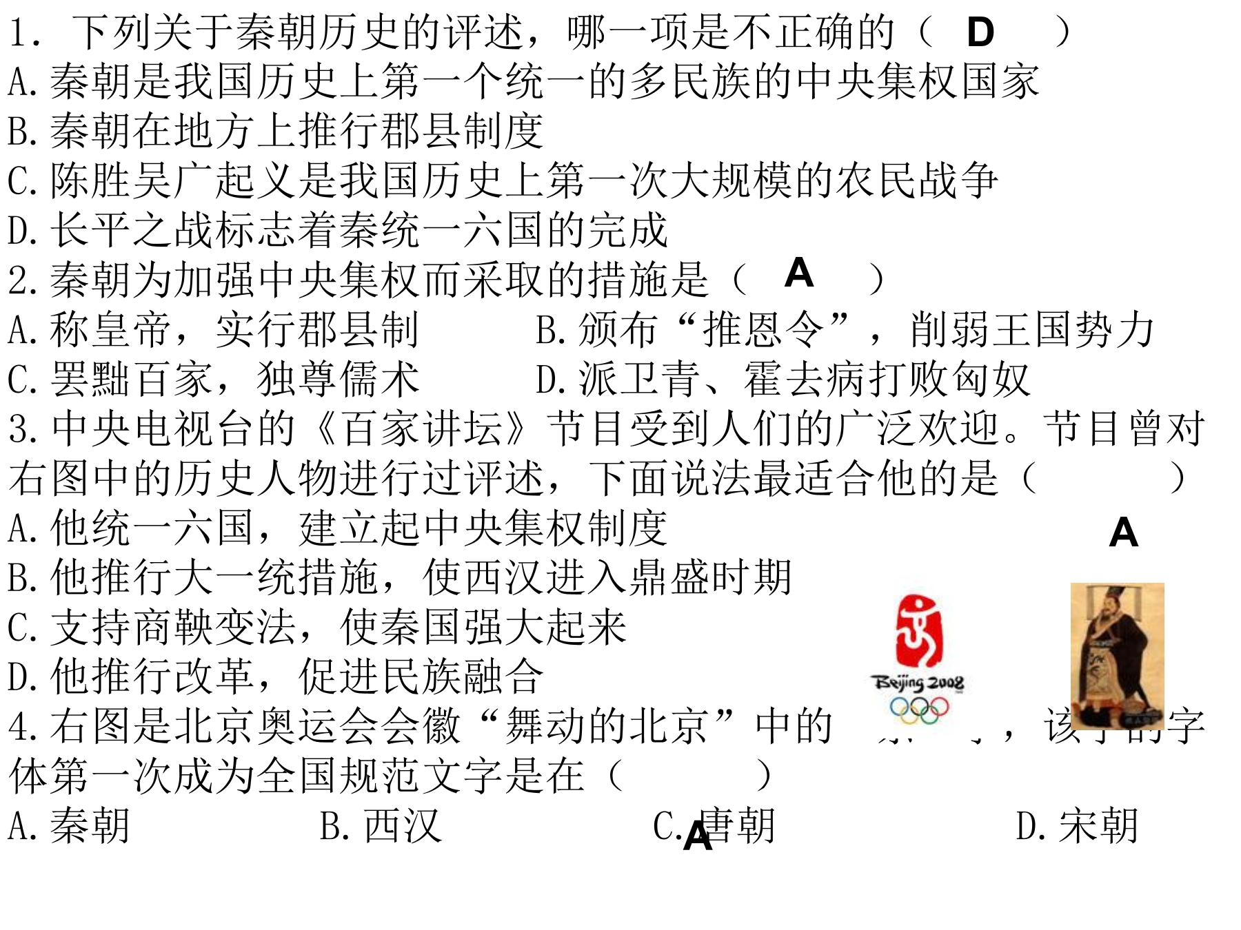 84.jpg