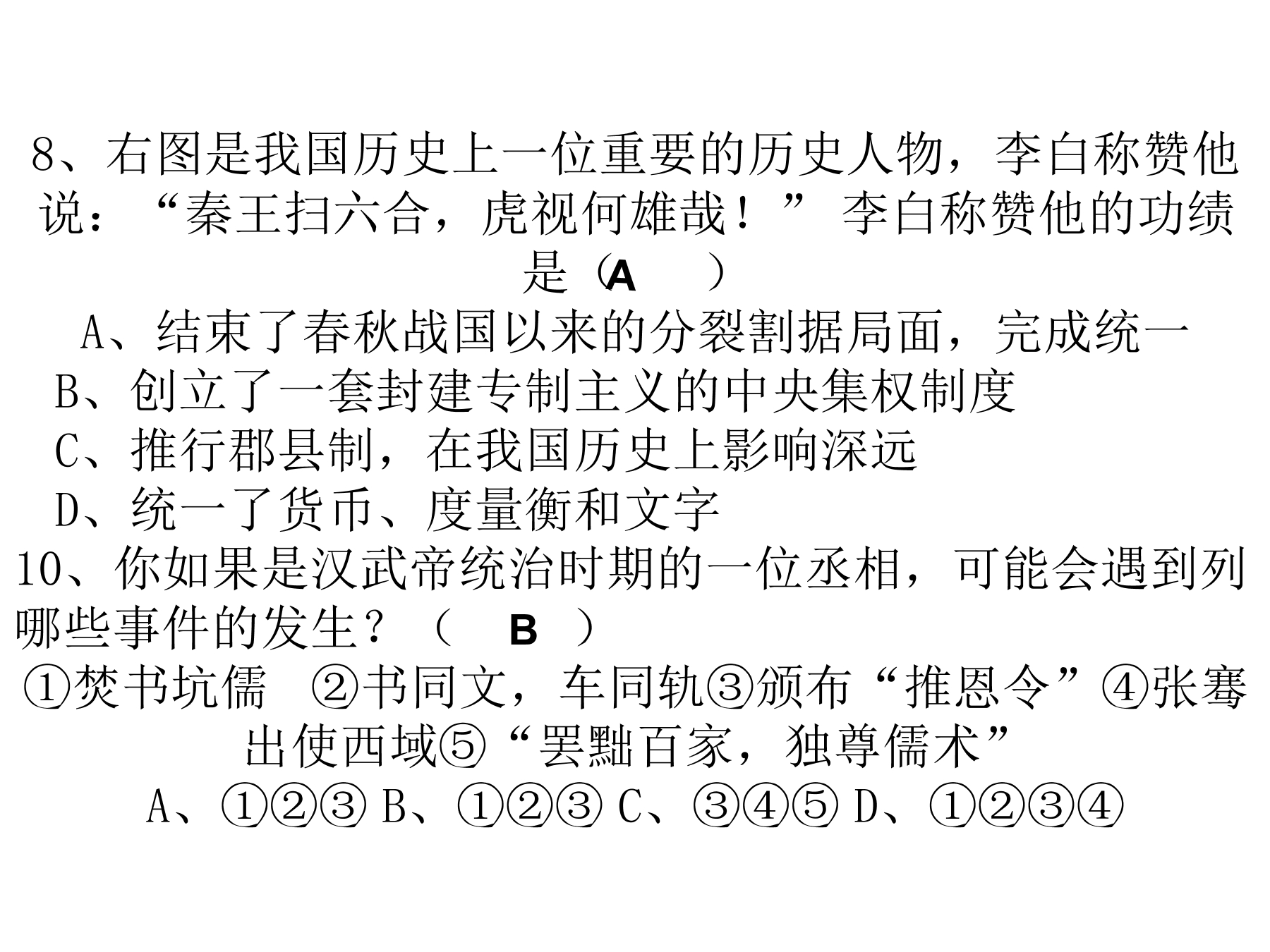 87.jpg
