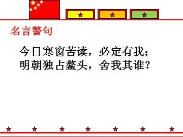 2.功