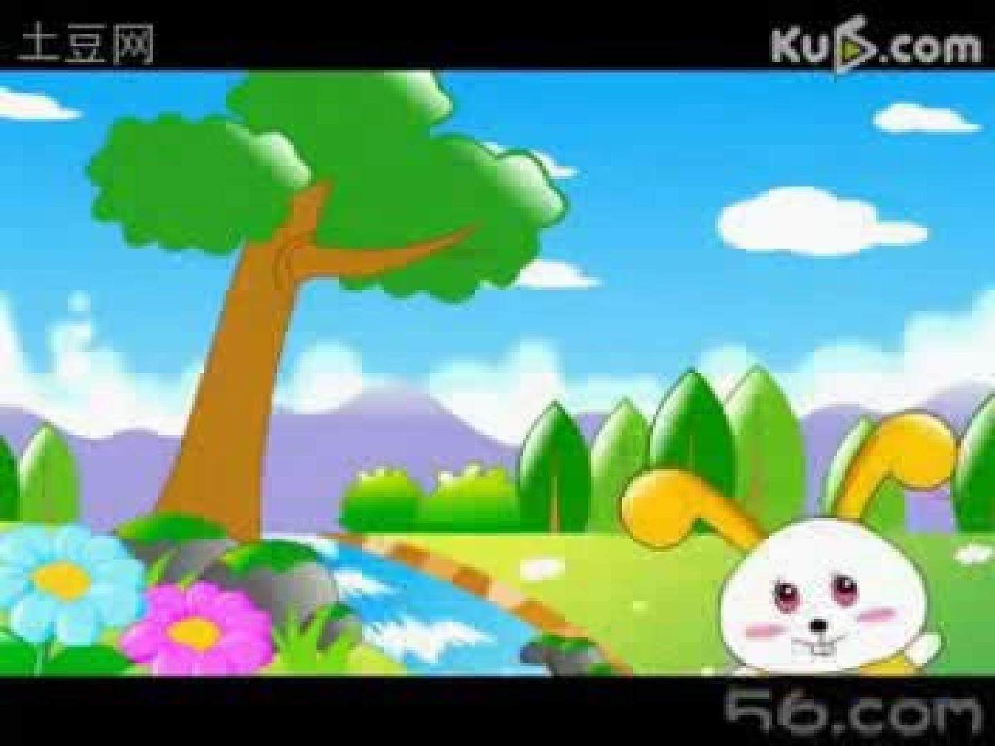 绘本故事 啊呜
