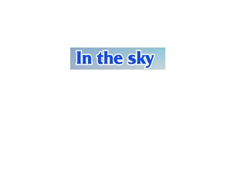 In the sky_课件2