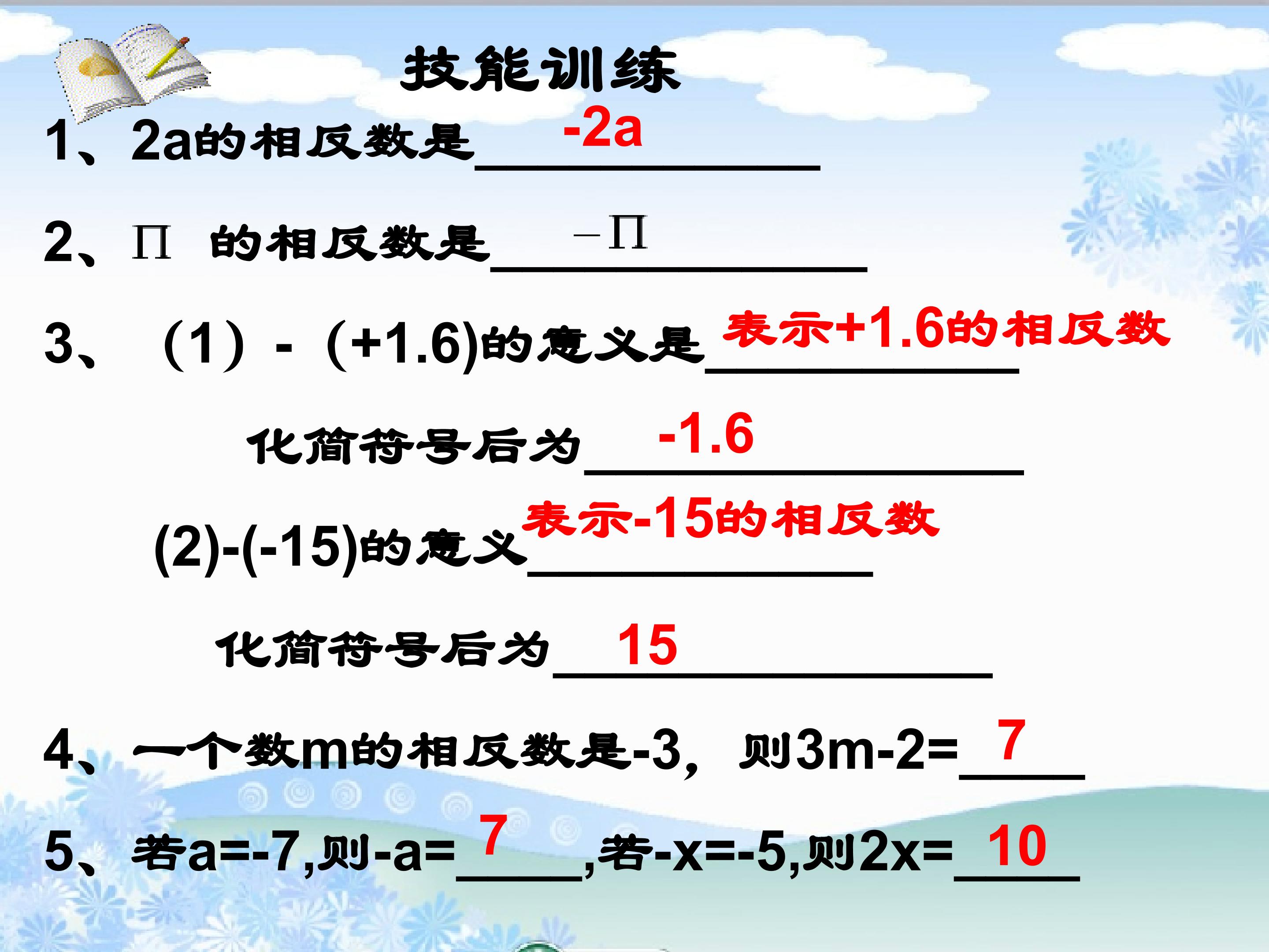 18.jpg