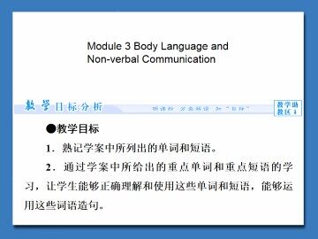 Body Language and Non-verbal Communication_课件4