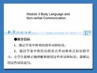 Body Language and Non-verbal Communication_课件4