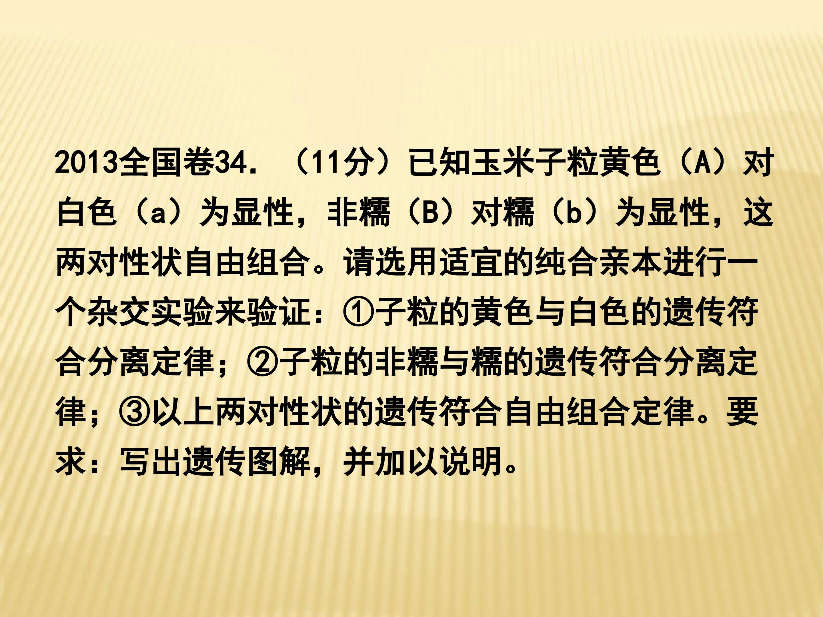 67.jpg