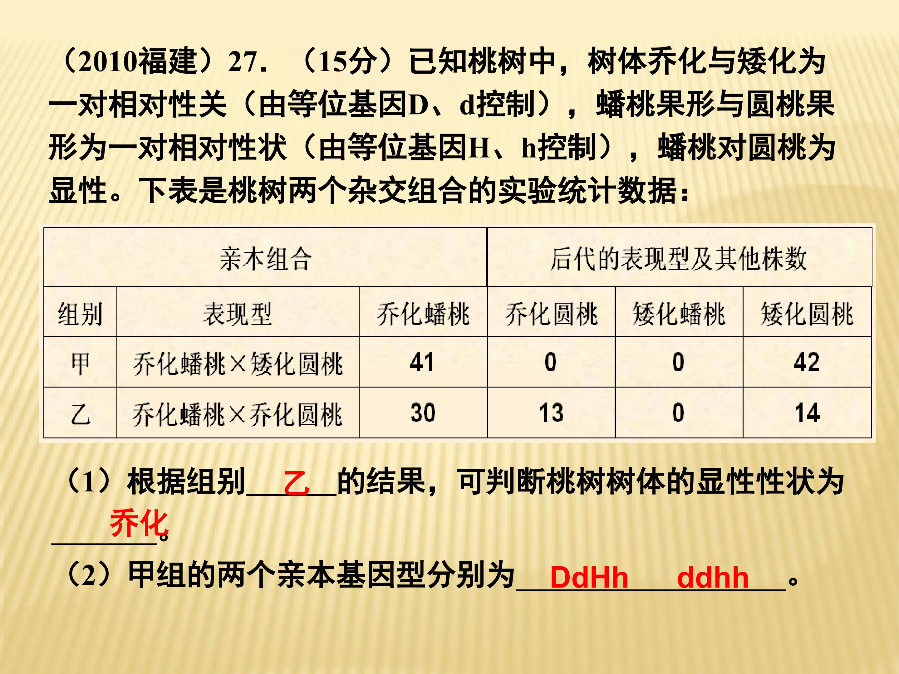 81.jpg