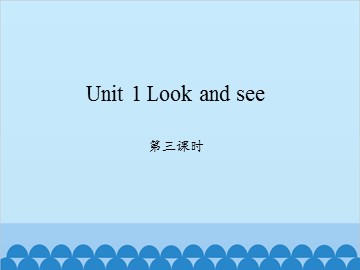 Unit 1 Look and see 第三课时_课件1