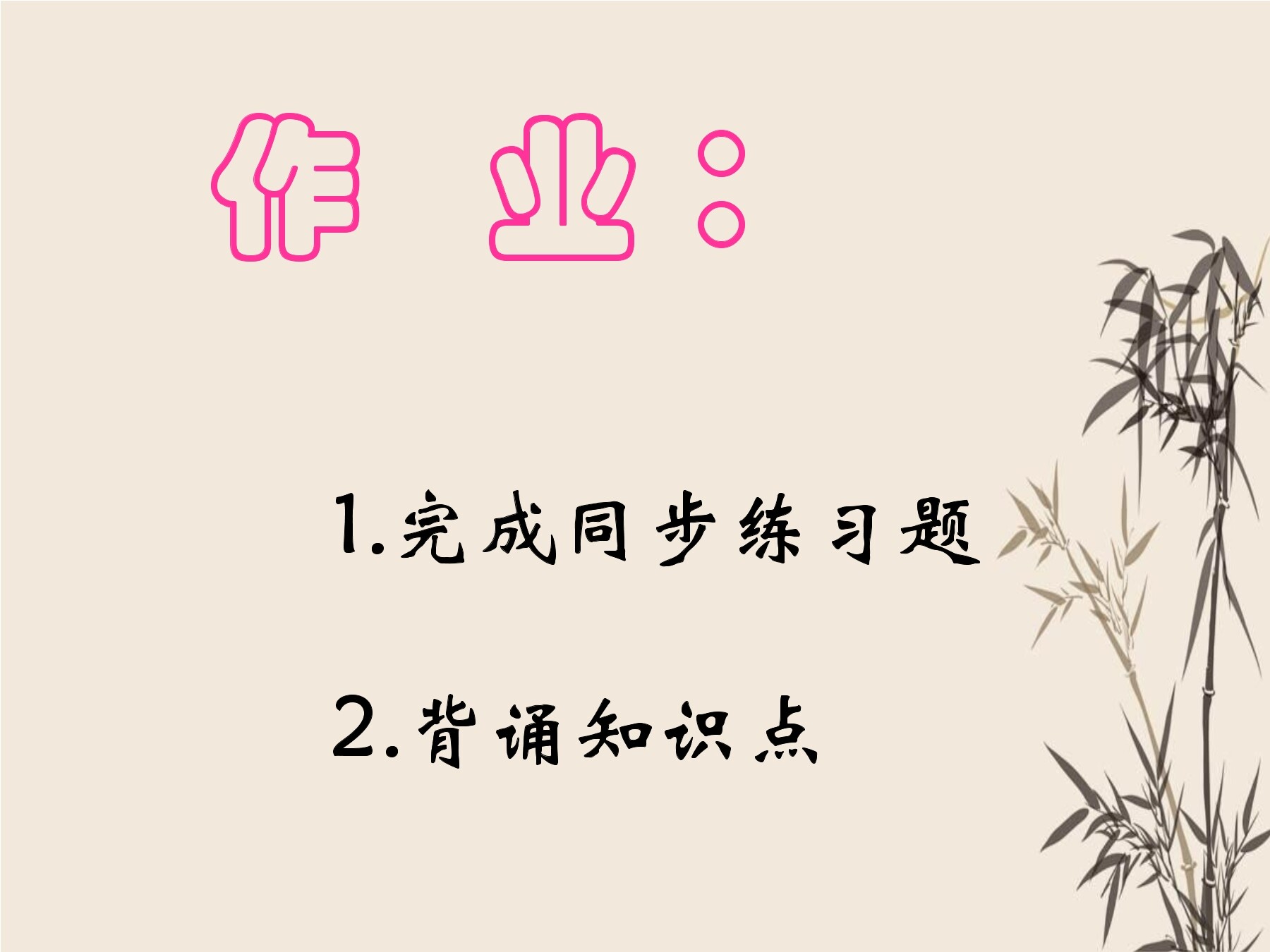18