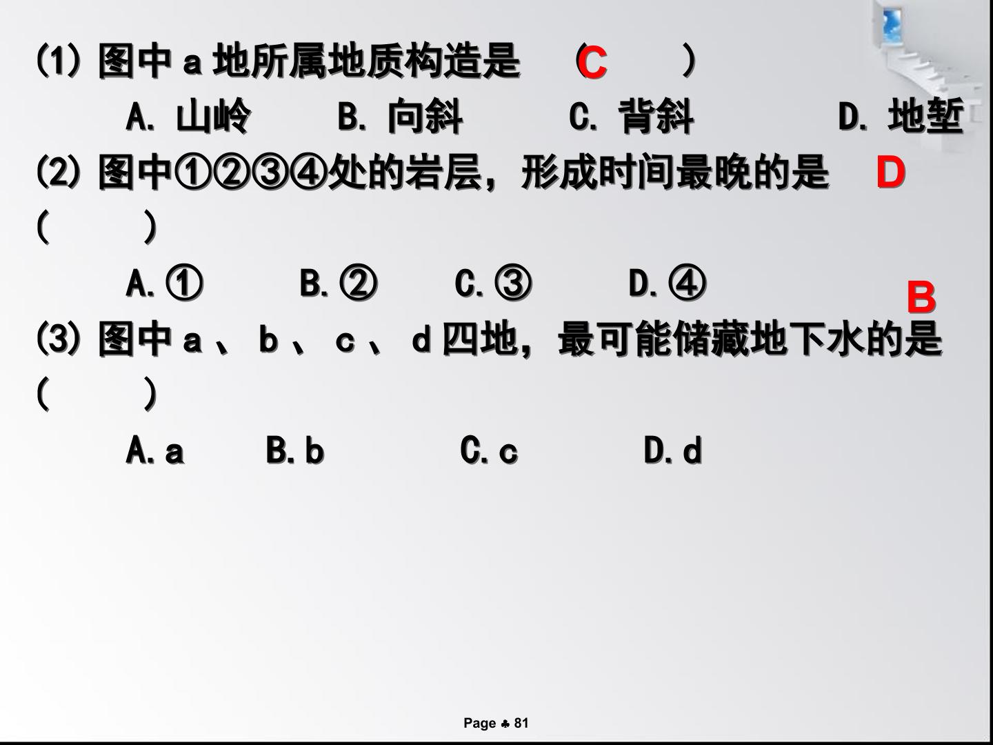 81.jpg