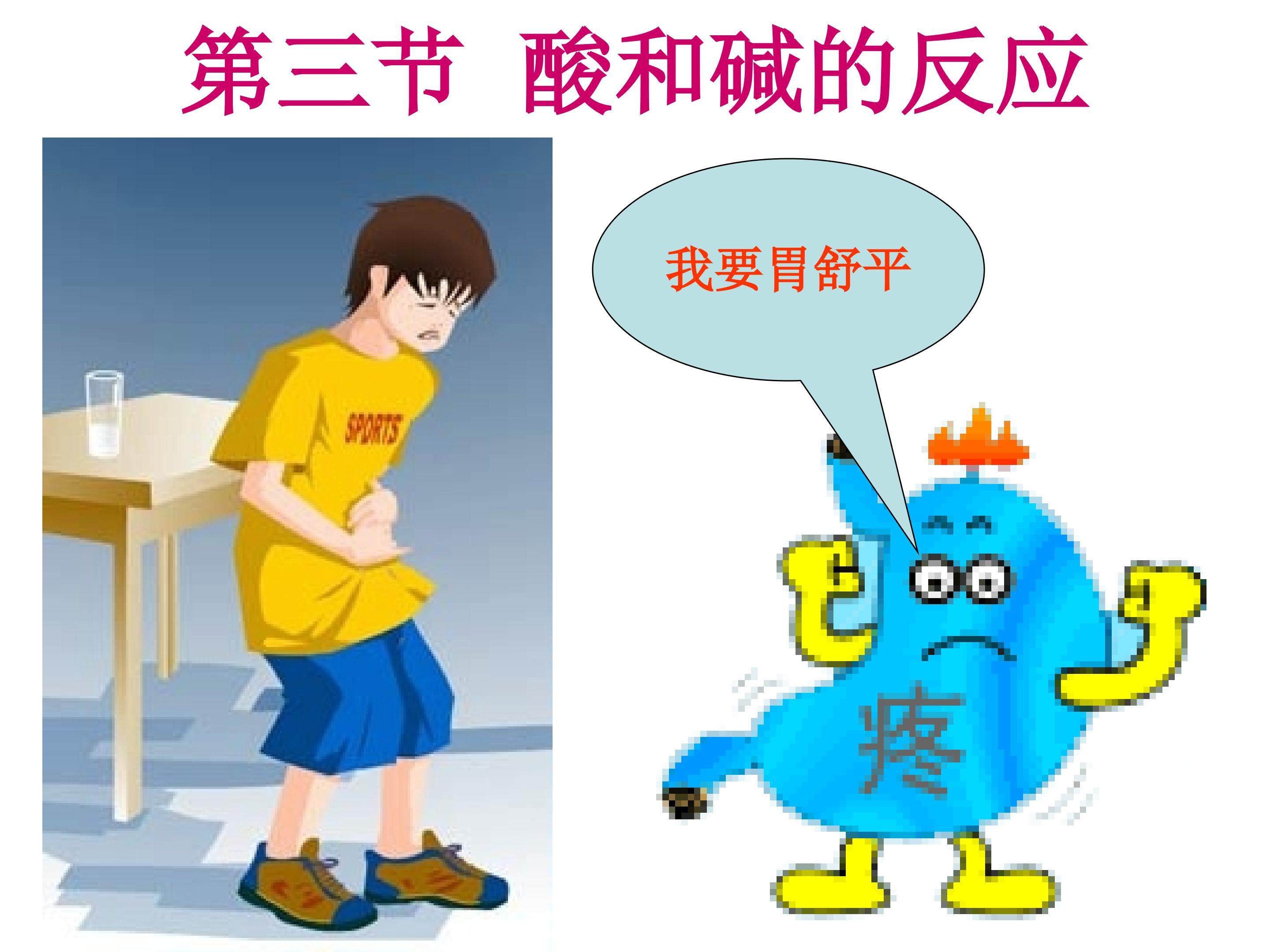 金属材料