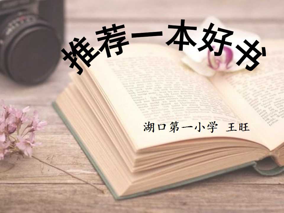 口语交际