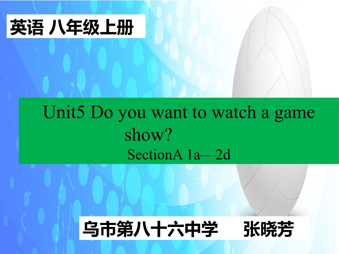 人教版八年级英语上-Unit5 Section A 1a-2d