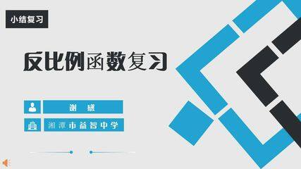 小结练习