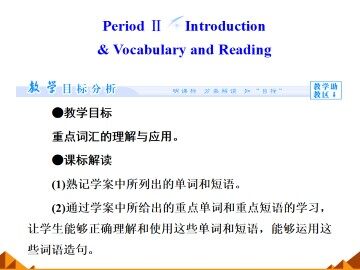 Small Talk_课件4