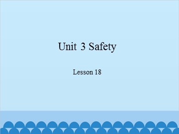 Unit 3  Safety Lesson 18_课件1