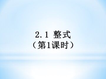 小结