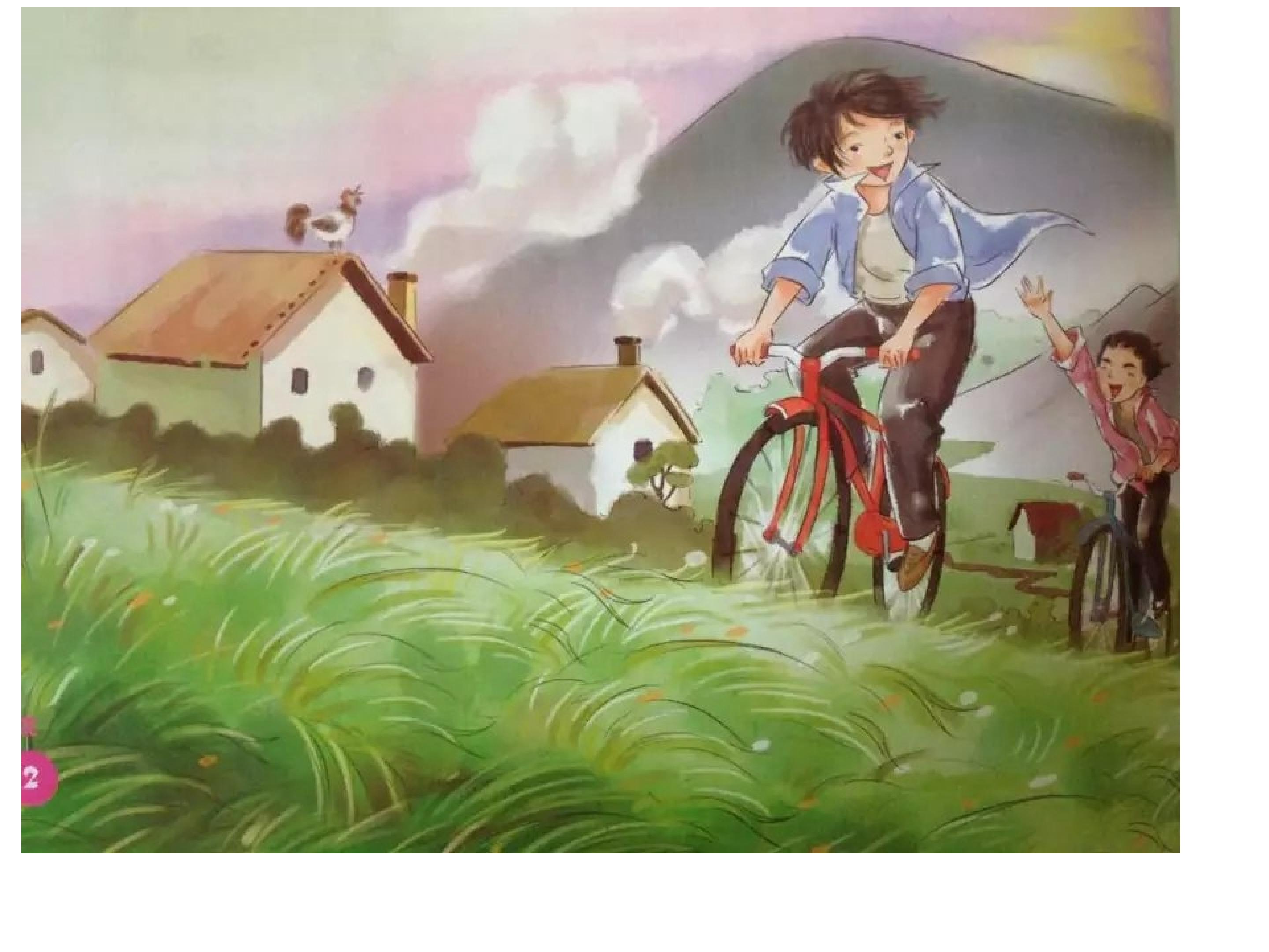 《清晨》