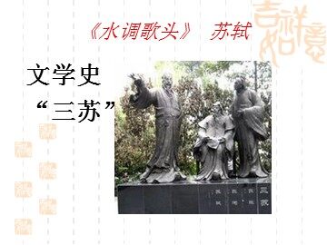 第二节 几种重要的金属化合物