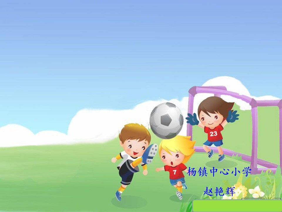 可能性