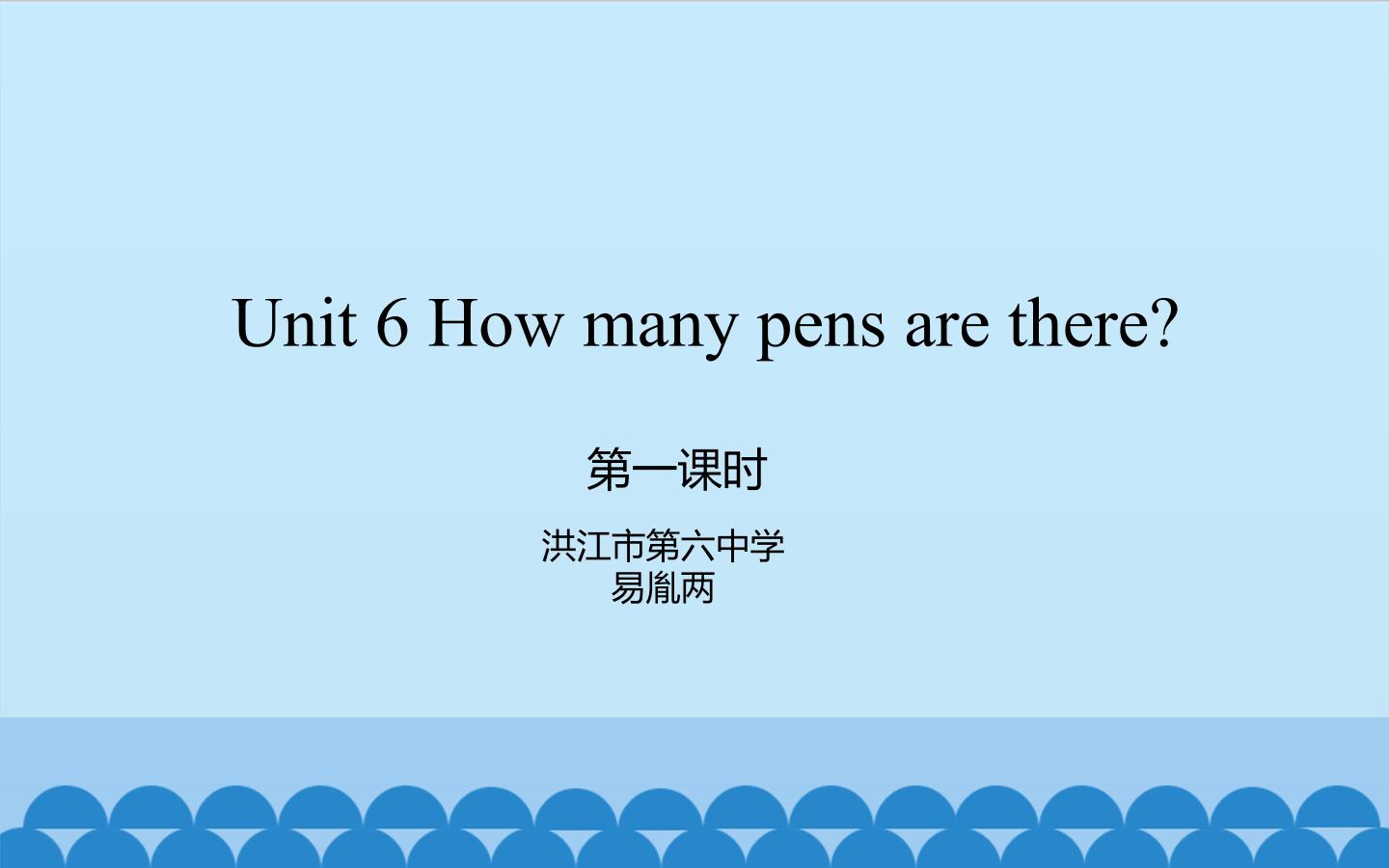 Unit 6 How many pens are there?