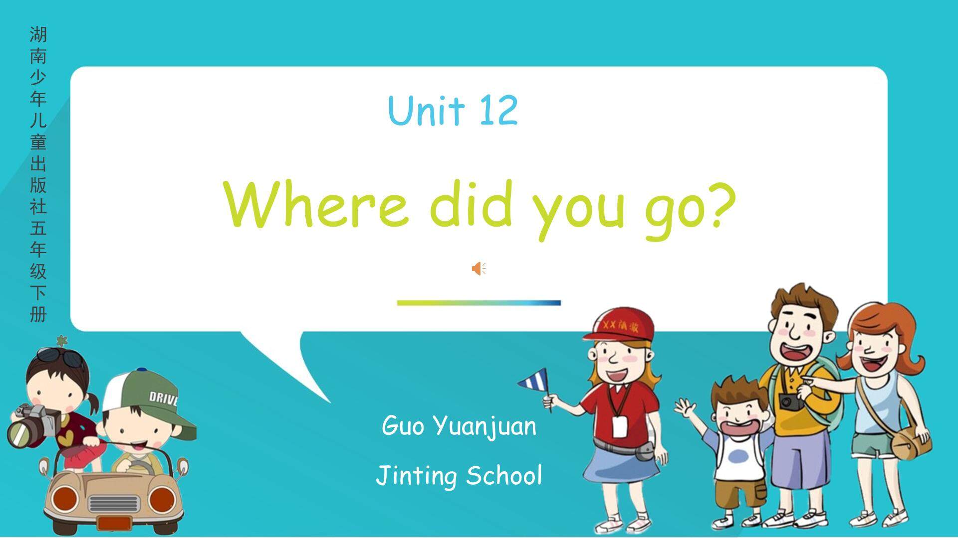 Unit 12 Where did you go?