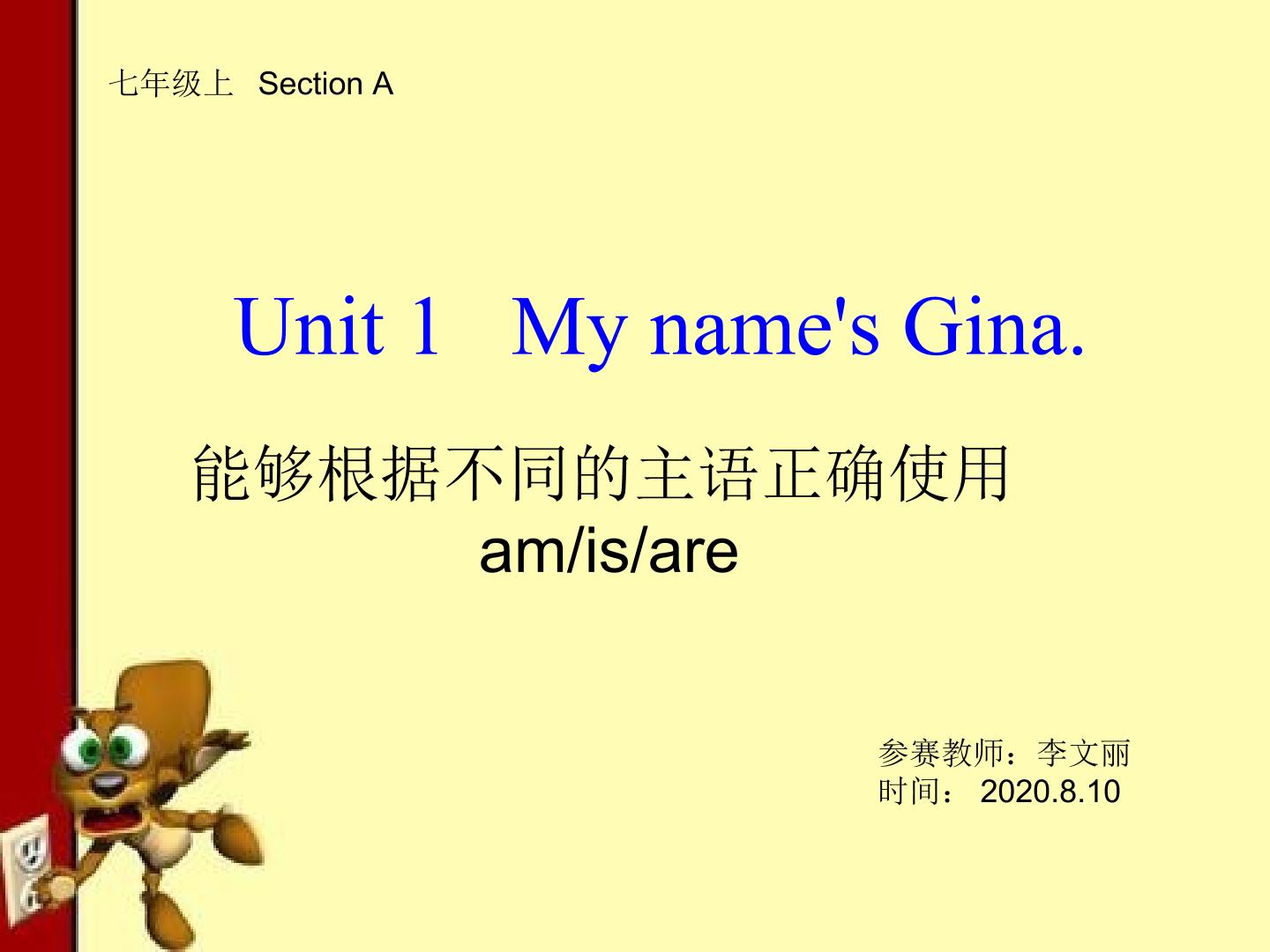 Unit 1   My name's Gina.