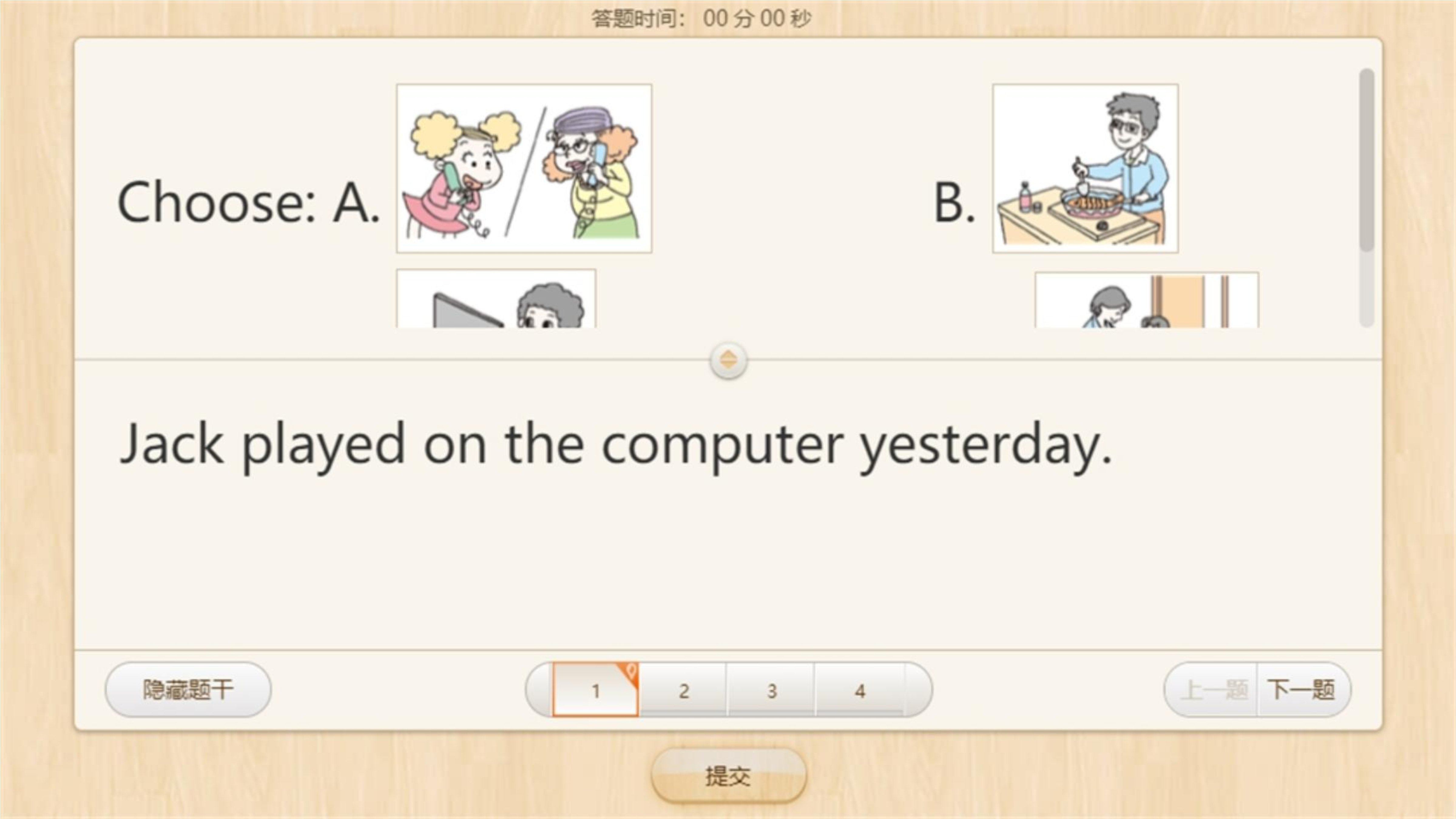 31