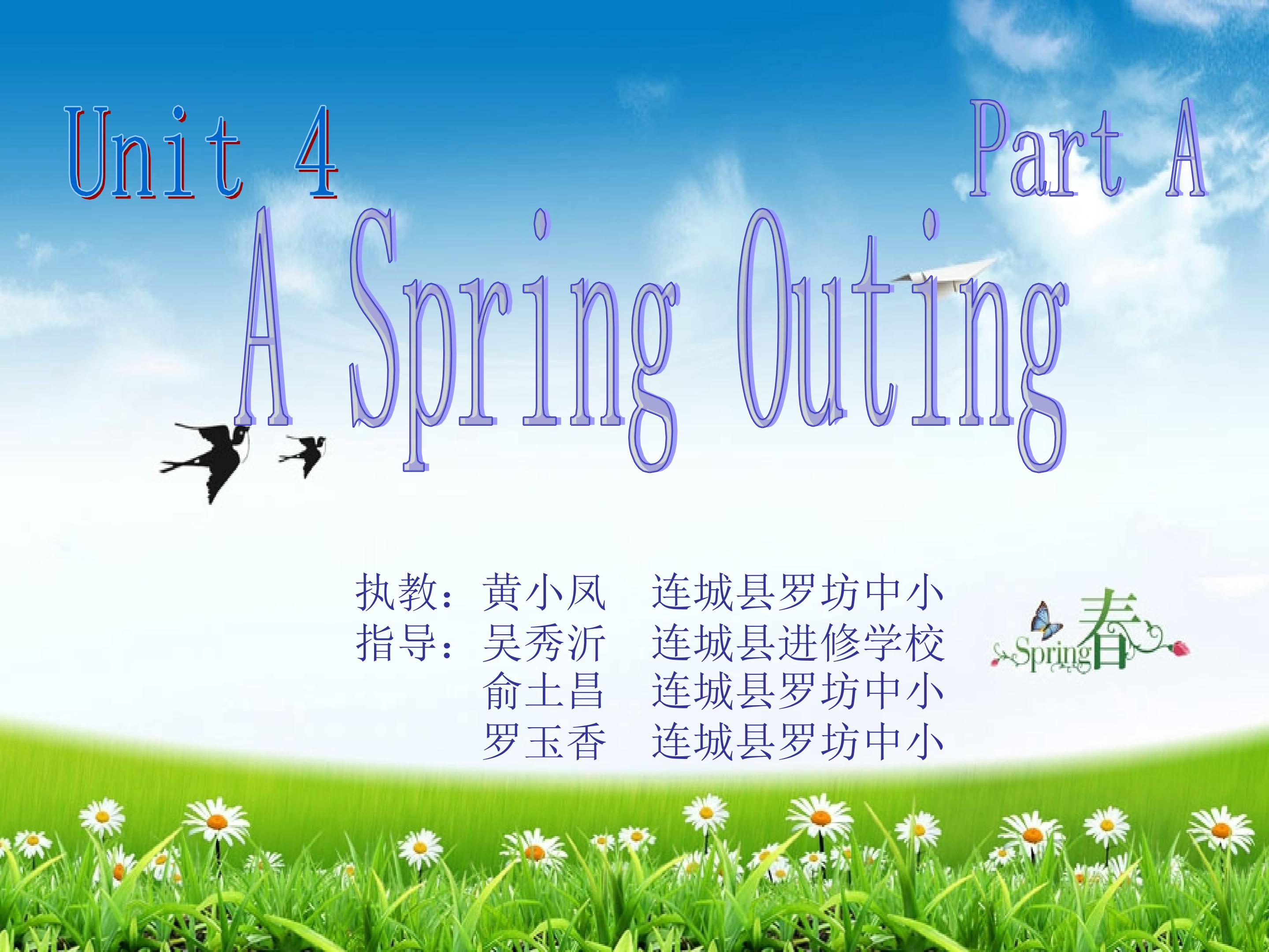 A Spring Outing
