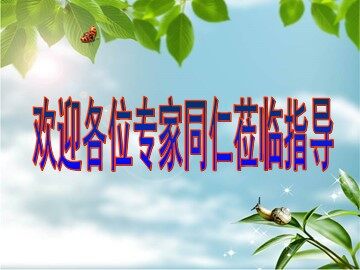第二节  太阳对地球的影响