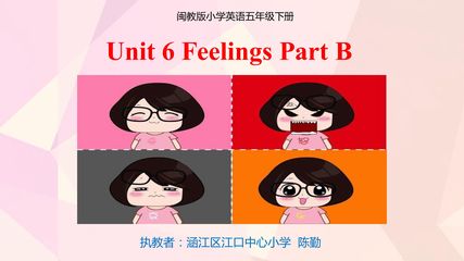 Unit6 Feelings PartB