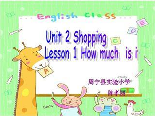 周宁县实验小学 陈孝丽