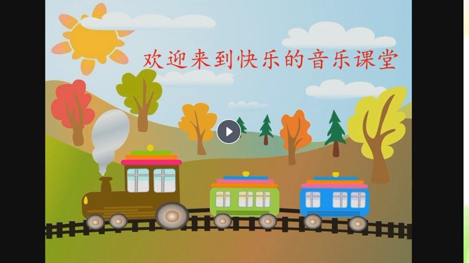 快乐的罗梭