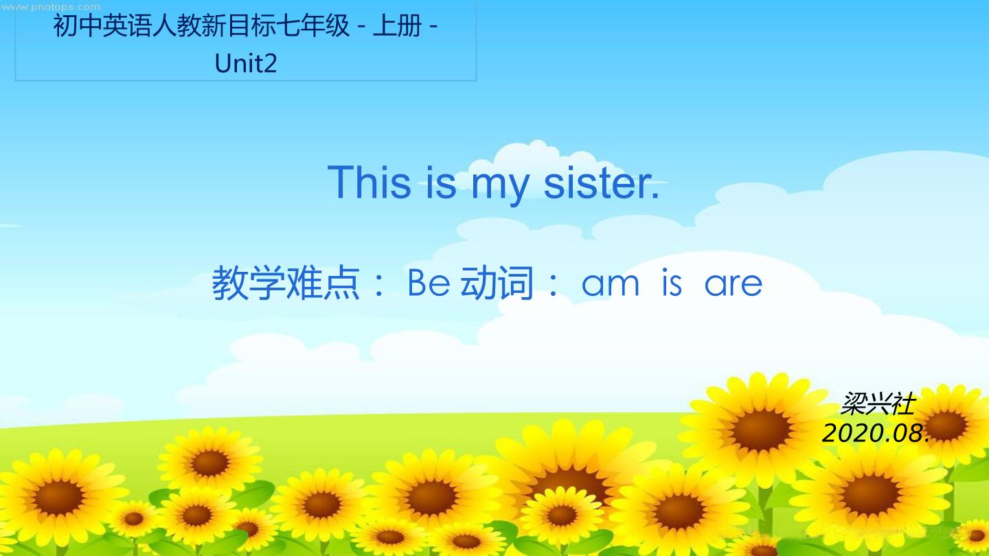 Be动词: am is are