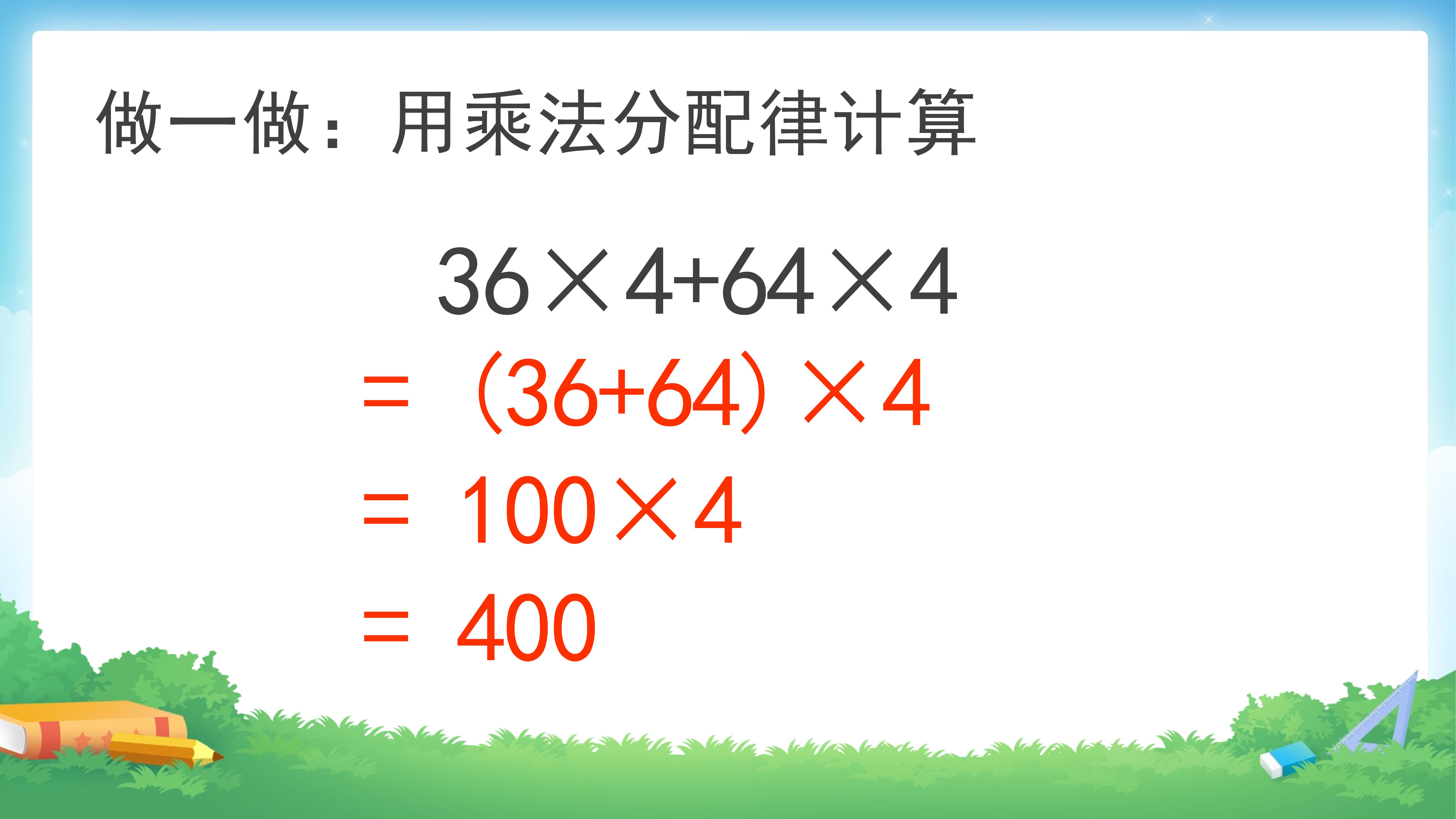 51.jpg