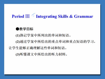 Great People and Great Invention of Ancient China_课件5