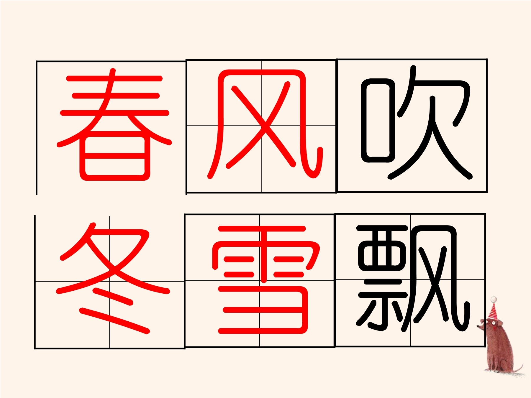 9
