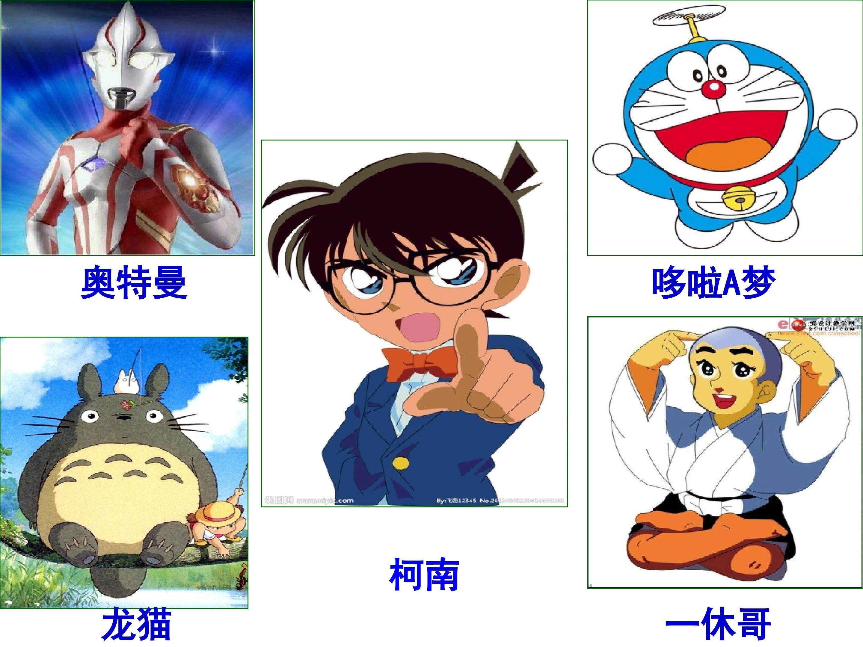 明治维新前的日本社会