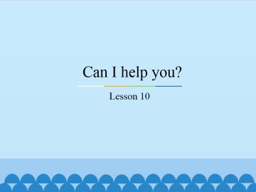 Can I help you?-Lesson 10_课件1