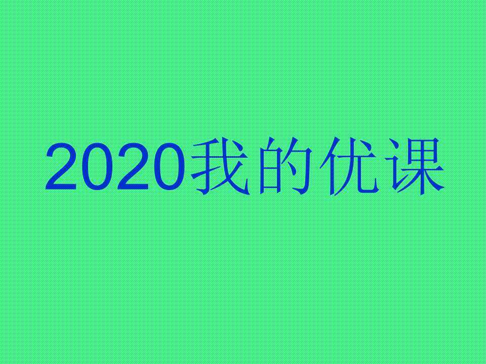 等比数列前n项和公式（第一课时）