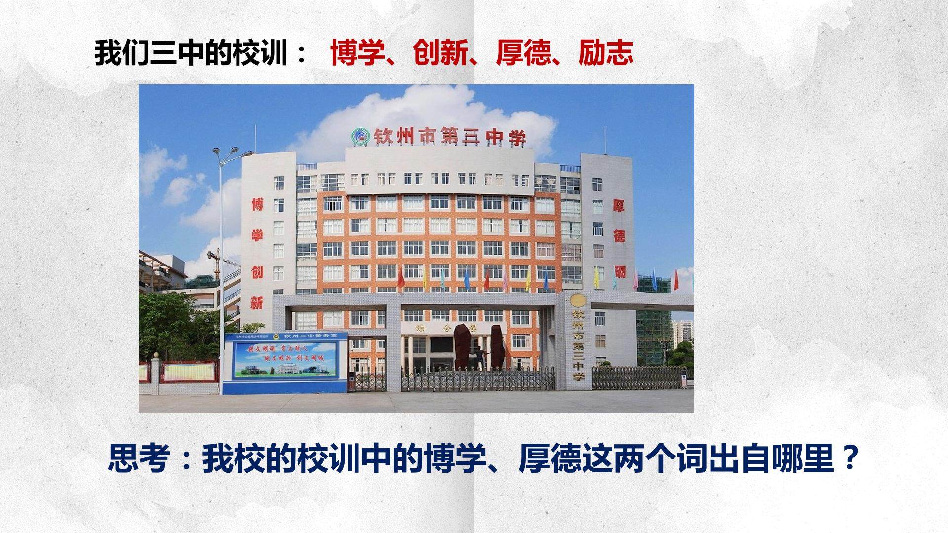 传统文化的继承