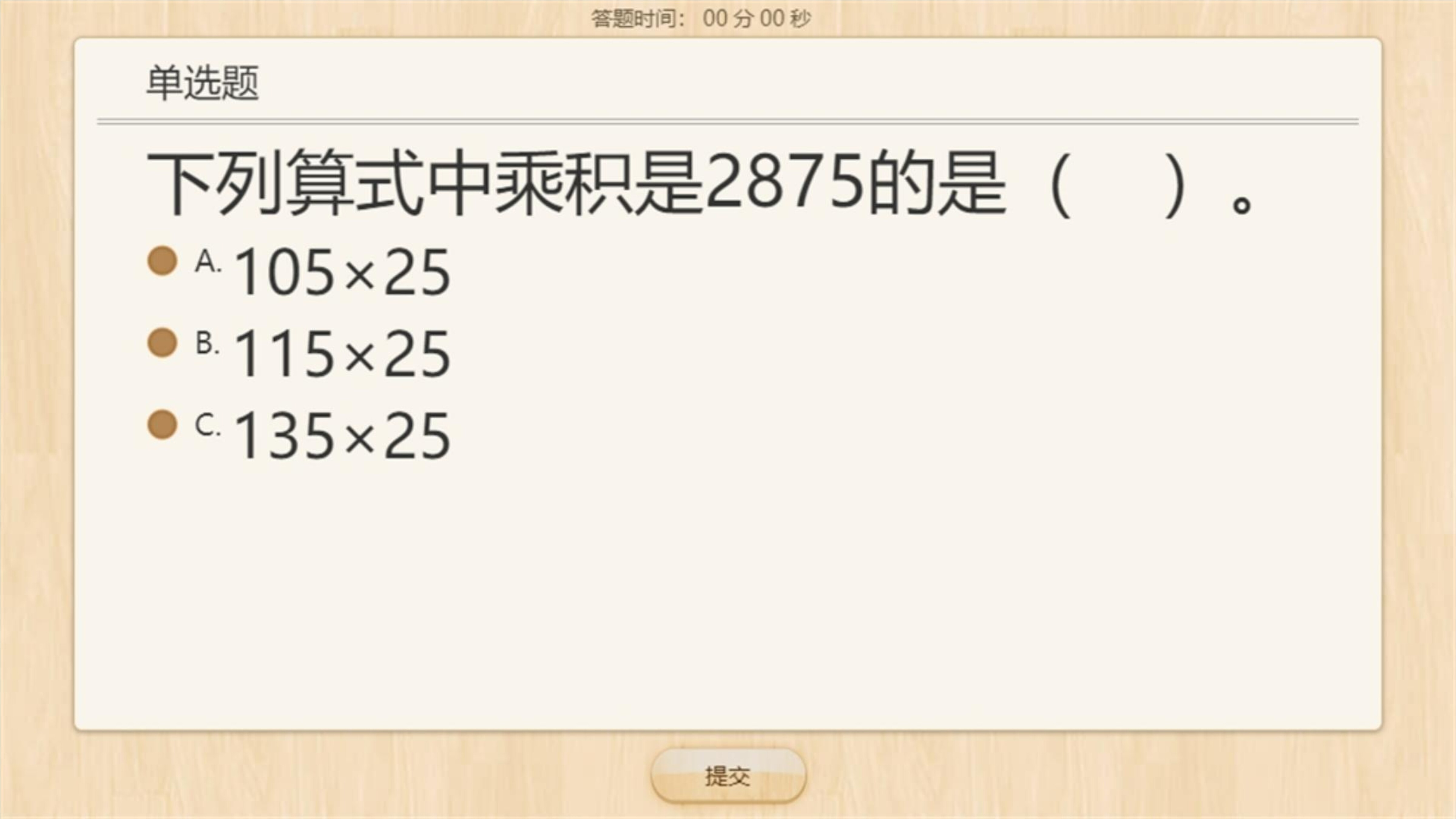 33