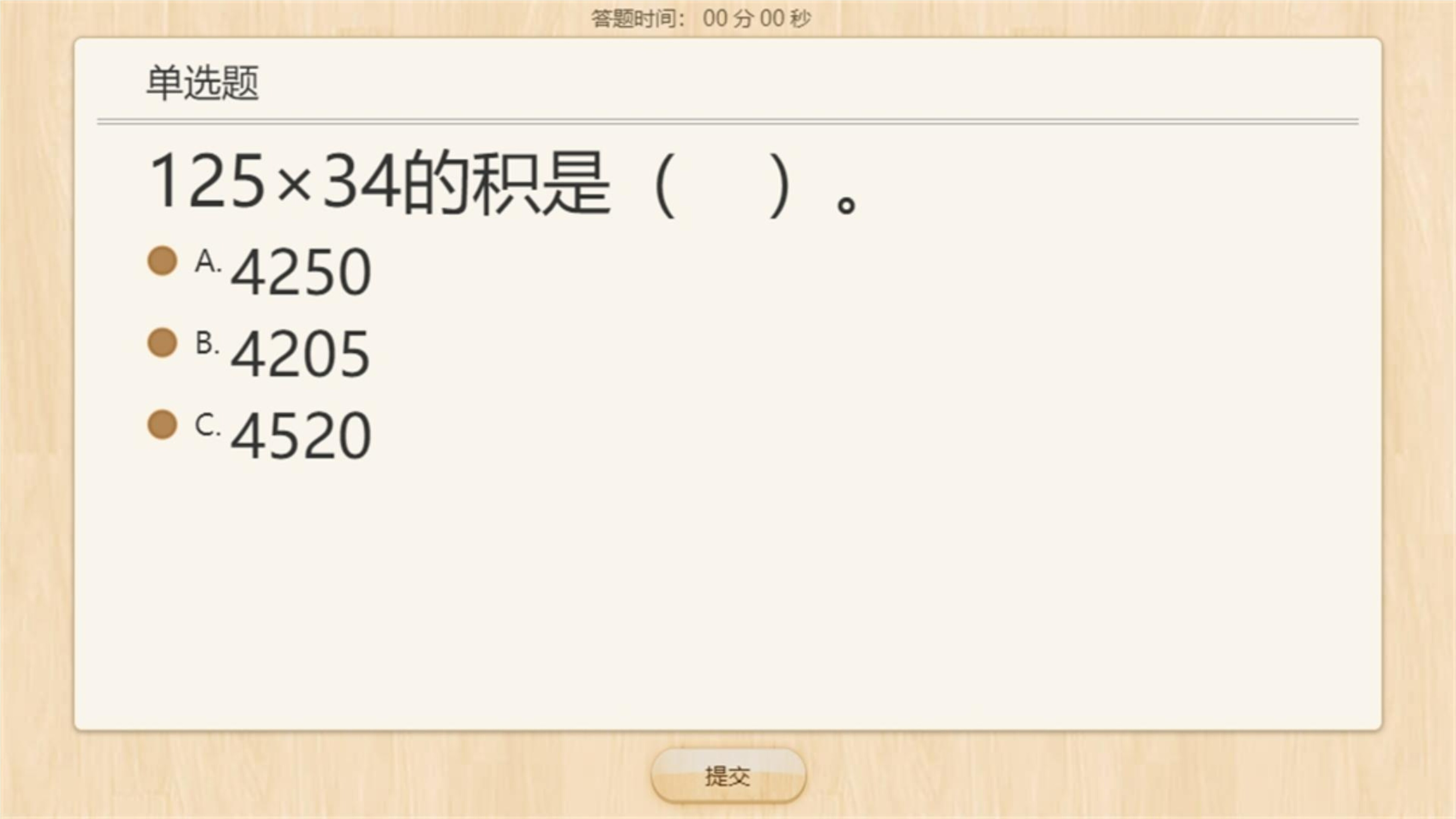 32