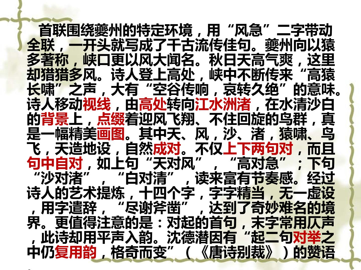 106.jpg